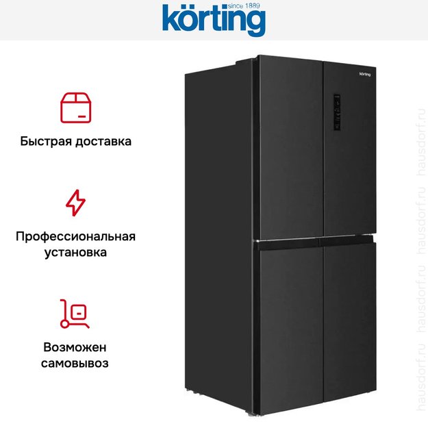 Четырехдверный холодильник Korting KNFM 84799 XN в Тюмени (preview 7)