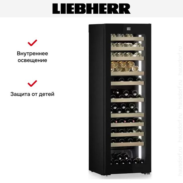Винный шкаф Liebherr WPgbi 5273 Vinidor Selection в Тюмени (preview 14)