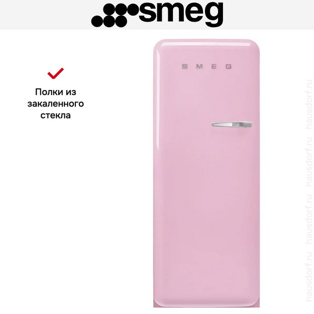 Холодильник Smeg FAB28LPK6 в Тюмени (preview 5)