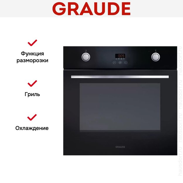 Духовой шкаф Graude BE 60.3 S в Тюмени (preview 4)
