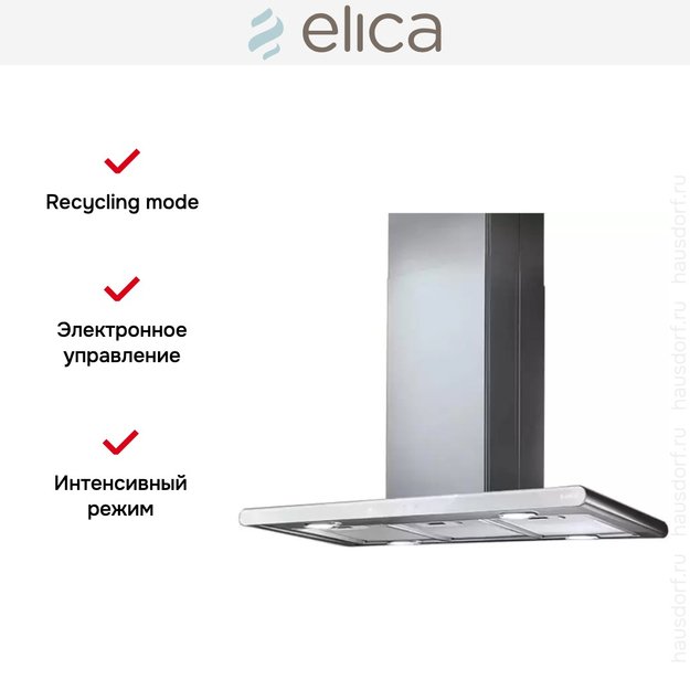 Вытяжка Elica GALAXY ISLAND WHIX/A/90X45 в Тюмени (preview 6)