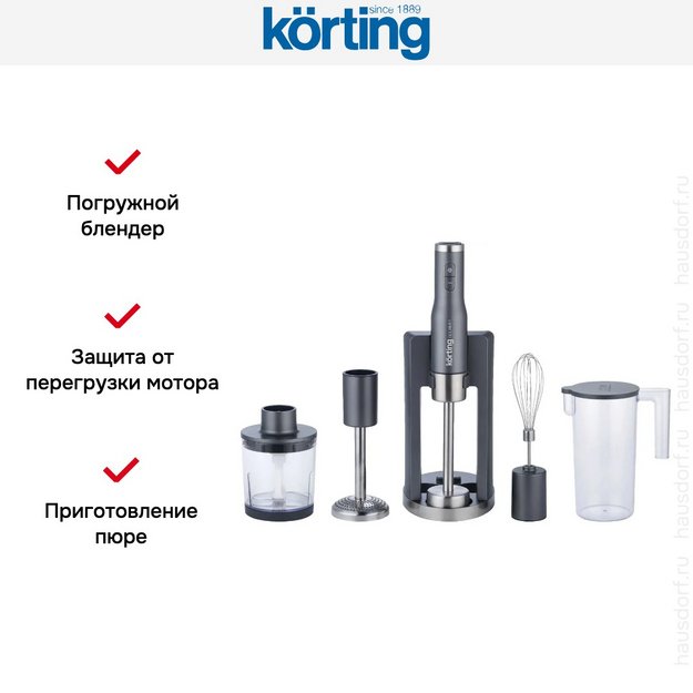 Блендер Korting KHB 0312 Gourmet в Тюмени (preview 14)