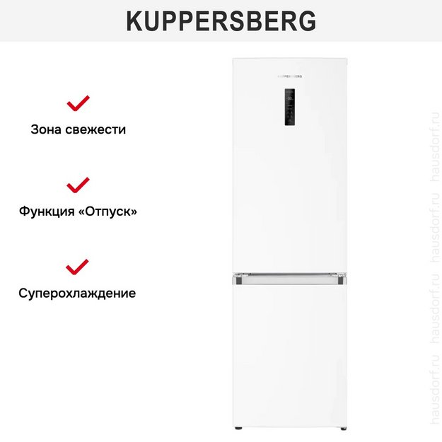 Холодильник Kuppersberg RFCN 2015 W в Тюмени (preview 5)