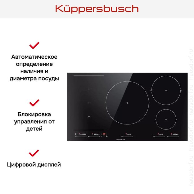 Индукционная варочная панель Kuppersbusch KI 9550.0 SR в Тюмени (preview 5)