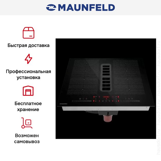 Индукционная варочная панель Maunfeld MIHC604SF2BK в Тюмени (preview 19)