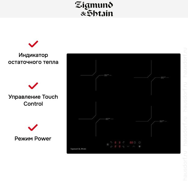 Стеклокерамическая варочная панель Zigmund Shtain CI 33.6 B в Тюмени (preview 3)