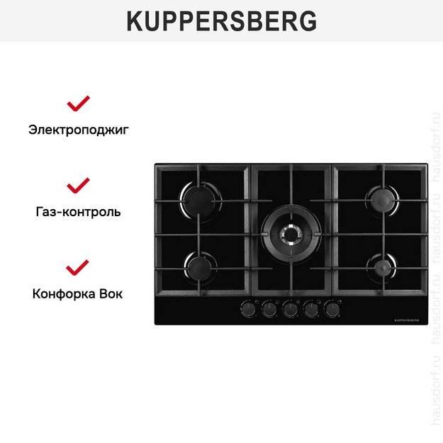 Газовая варочная панель Kuppersberg FG 95 B в Тюмени (preview 6)