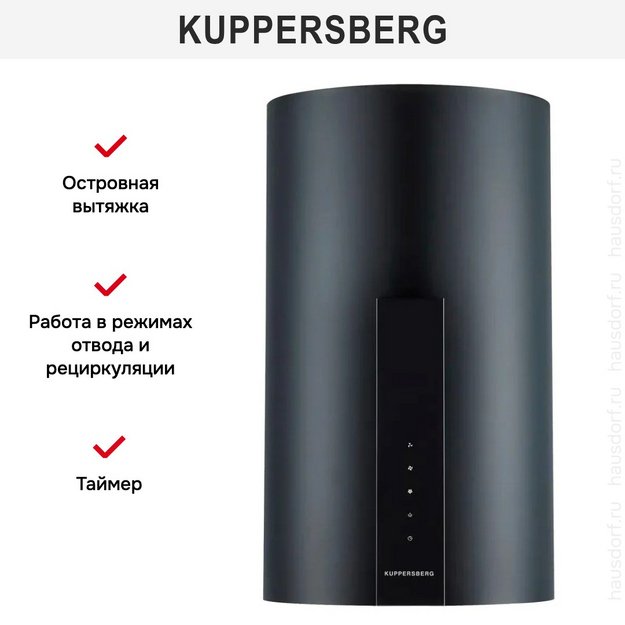 Вытяжка Kuppersberg MOTUBA 35 B в Тюмени (preview 3)