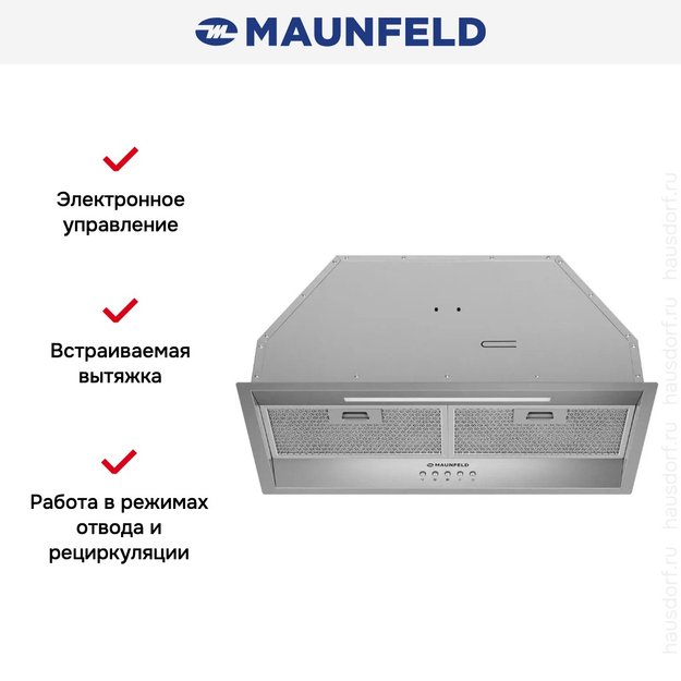 Встраиваемая вытяжка Maunfeld VIVID 603EM нержавеющая сталь в Тюмени (preview 11)