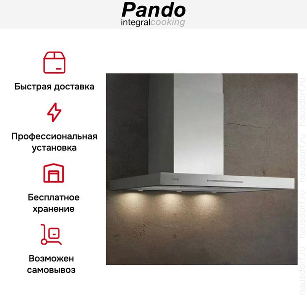 Вытяжка Pando P-825/60 IX V.850 ECO SEC PLUS в Тюмени (preview 7)
