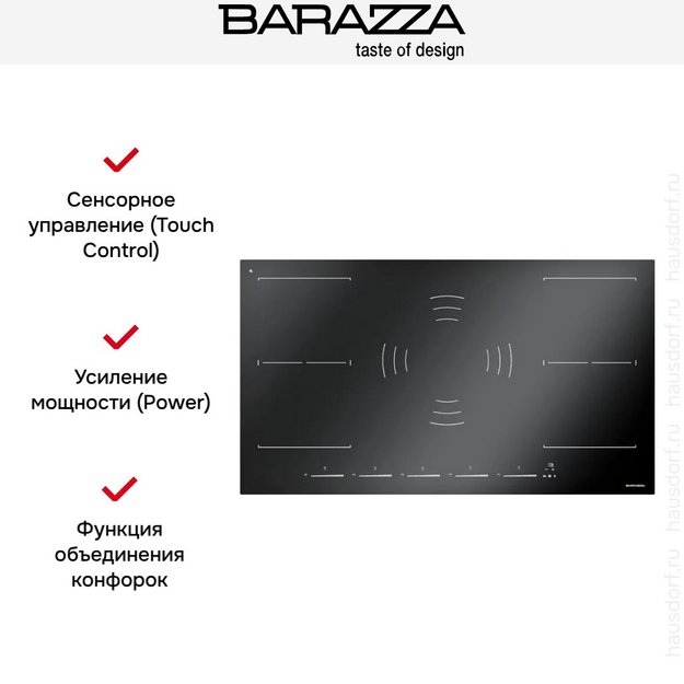 Варочная панель Barazza 1PIDS90N в Тюмени (preview 4)