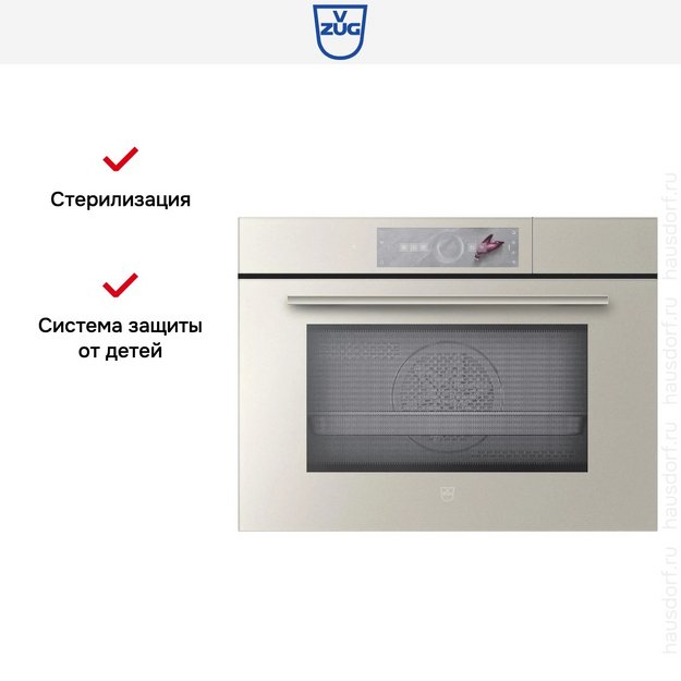 Встраиваемый паровой шкаф V-ZUG CombiSteamer V6000 45M CSM6T-23041 Pearl mirror glass в Тюмени (preview 9)