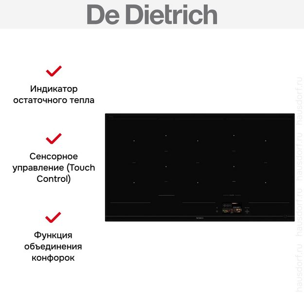 Варочная панель De Dietrich DPI595AB в Тюмени (preview 8)