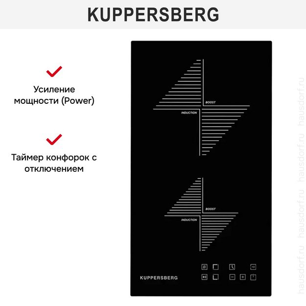 Варочная панель Kuppersberg ICO 302 в Тюмени (preview 9)