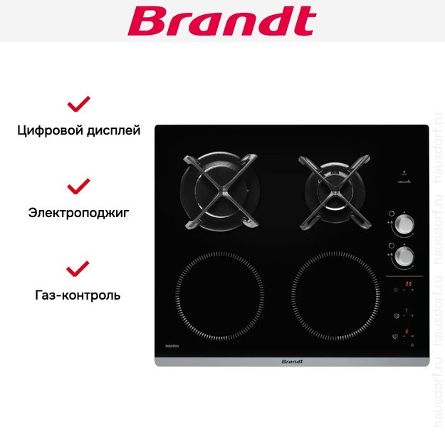 Комбинированная варочная панель Brandt BPI6414BM в Тюмени (preview 5)