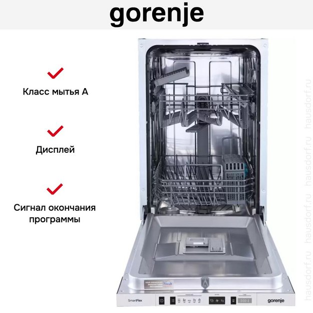 Встраиваемая посудомоечная машина Gorenje GV522E10S в Тюмени (preview 3)