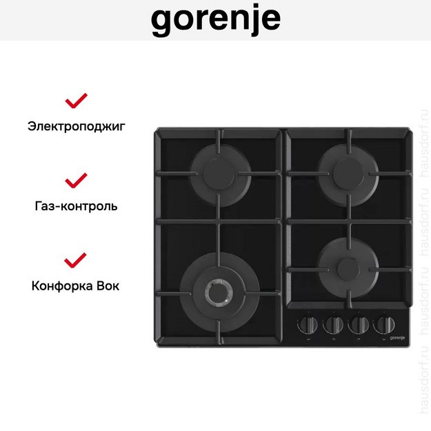 Встраиваемая газовая варочная панель Gorenje GTW641EB в Тюмени (preview 5)