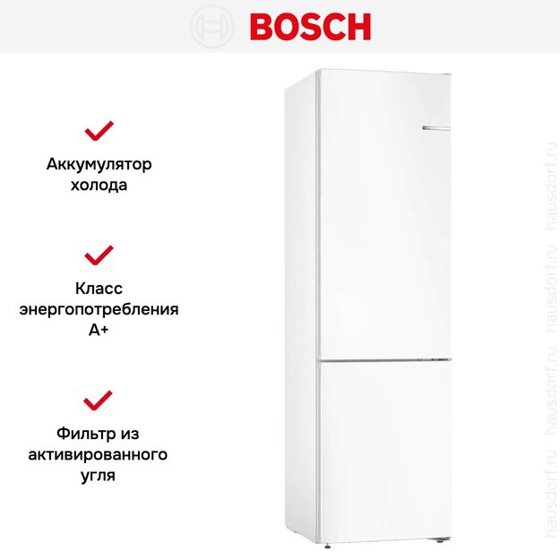 Холодильник с нижней морозильной камерой BOSCH KGN39UW25R в Тюмени (preview 8)