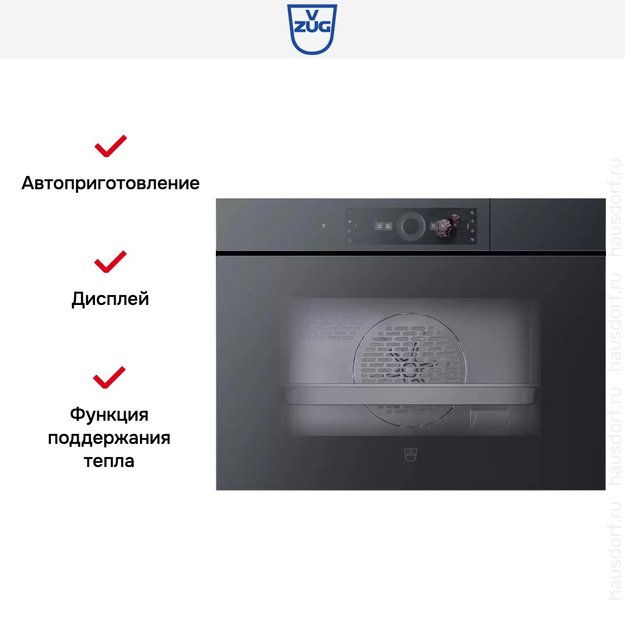 Встраиваемый паровой шкаф V-Zug CombiSteamer V6000 45 AutoDoor CS6T-23043 черное стекло в Тюмени (preview 6)