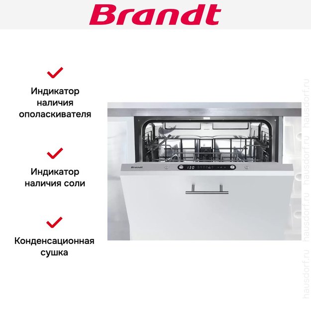 Встраиваемая посудомоечная машина Brandt DWJ127DS в Тюмени (preview 6)