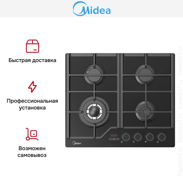 Варочная панель Midea  MG697TTGB в Тюмени (preview 9)
