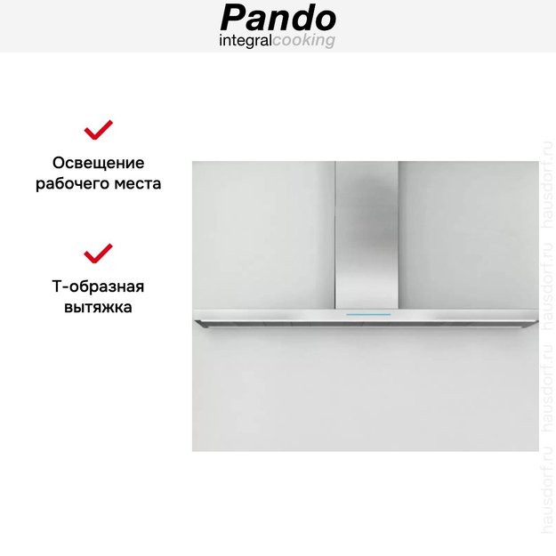 Вытяжка Pando P-861/90 IX V.1050 ECO SEC PLUS в Тюмени (preview 4)