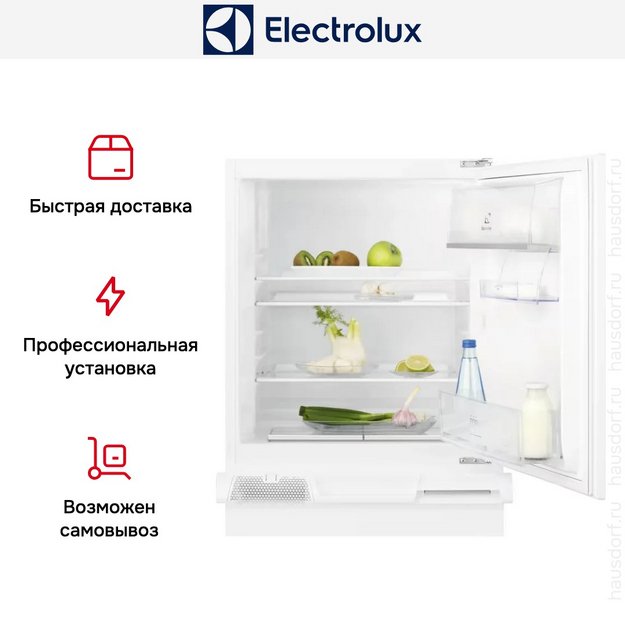 Встраиваемый холодильник Electrolux LXB2AE82S в Тюмени (preview 2)