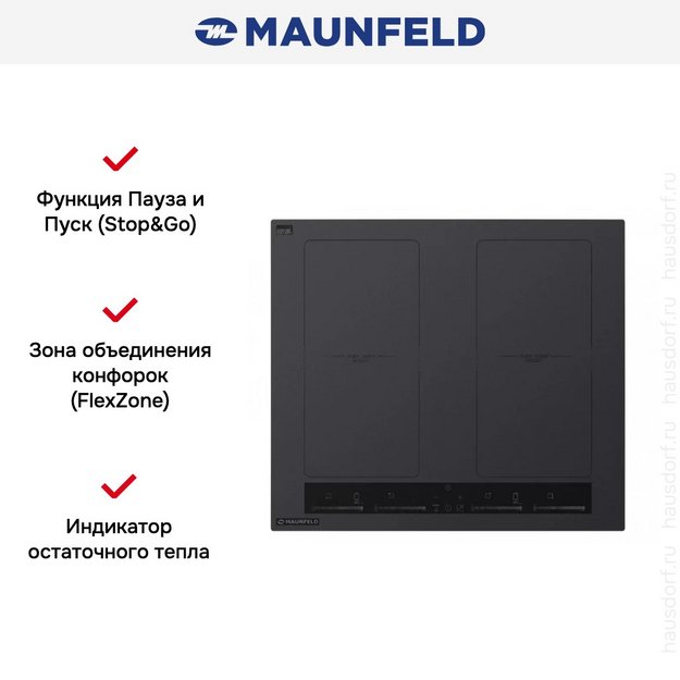 Индукционная варочная панель MAUNFELD EVI.594.FL2(S)-GR в Тюмени (preview 14)