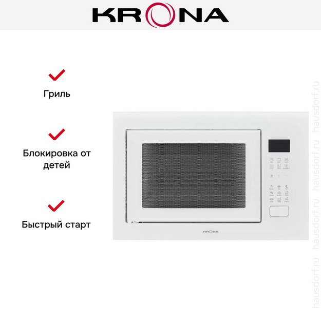 Встраиваемая микроволновая печь KRONA REIN 60 WH в Тюмени (preview 14)
