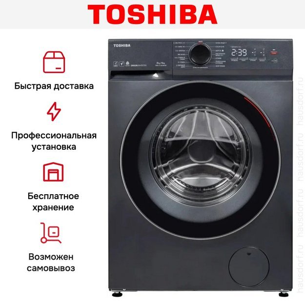 Стирально-сушильная машина Toshiba TWD-T21BU90UWRU(MG) в Тюмени (preview 11)