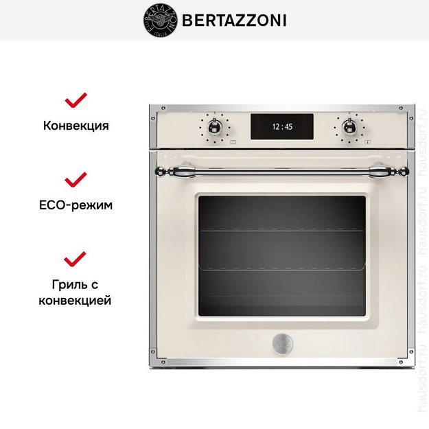 Духовой шкаф Bertazzoni F6011HERVPTAX/23 в Тюмени (фото 7) Духовой шкаф Bertazzoni F6011HERVPTAX/23 в Тюмени (preview 7)