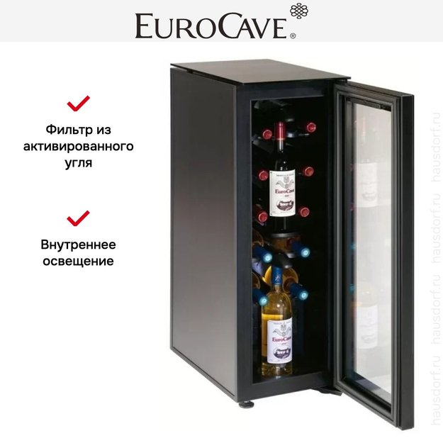 Винный шкаф EuroCave S013 Tete a Tete в Тюмени (preview 8)