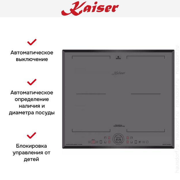 Индукционная варочная поверхность Kaiser KCT 6730 FIG в Тюмени (preview 6)