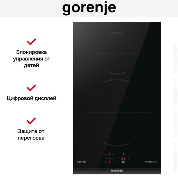 Варочная панель Gorenje GI3201BC в Тюмени (preview 7)