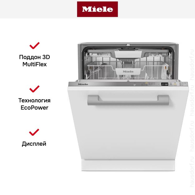 Встраиваемая посудомоечная машина Miele G 5450 SCVi Active Plus в Тюмени (preview 7)