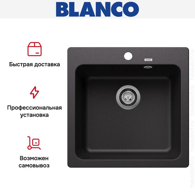 Мойка BLANCO NAYA 5 Silgranit антрацит в Тюмени (preview 9)