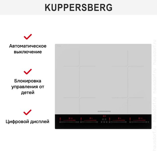 Варочная панель Kuppersberg ICI 622 W в Тюмени (preview 6)