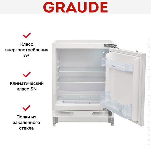 Встраиваемый холодильник Graude FK 80.2 в Тюмени (preview 4)