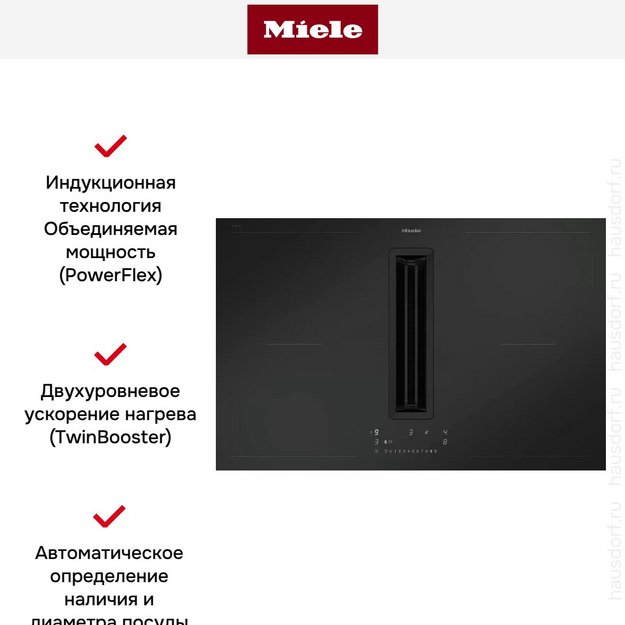 Варочная панель с вытяжкой Miele KMDA 7876 FL-A 125 Gala Ed в Тюмени (preview 11)
