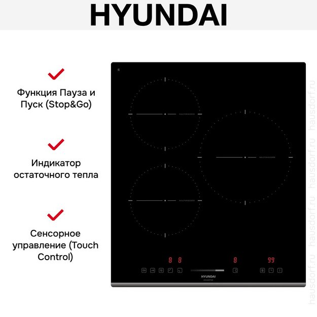 Индукционная варочная панель Hyundai HHI 4751 BG в Тюмени (preview 8)