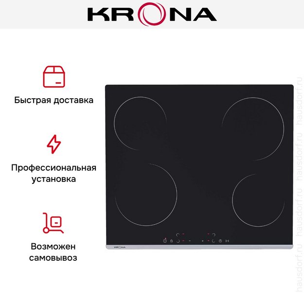 Варочная поверхность KRONA TELLER 60 BL/S K в Тюмени (preview 9)