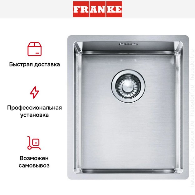 Мойка Franke BXX 210/110-34 нержавеющая сталь в Тюмени (preview 9)