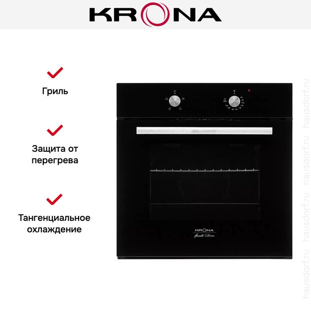 Электрический духовой шкаф KRONA PRONTO 60 BL в Тюмени (preview 7)