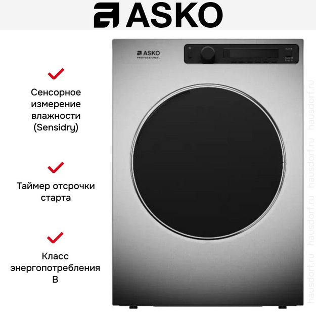 Профессиональная сушильная машина Asko TDC1773VF.S в Тюмени (preview 4)