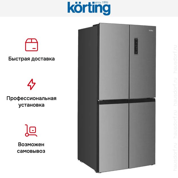 Четырехдверный холодильник Korting KNFM 84799 X в Тюмени (preview 7)