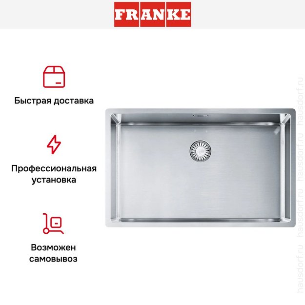 Мойка Franke BXX 210-68 сталь в Тюмени (preview 9)