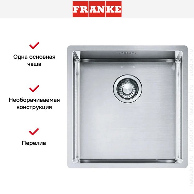 Мойка Franke BXX 210-40 сталь в Тюмени (preview 6)