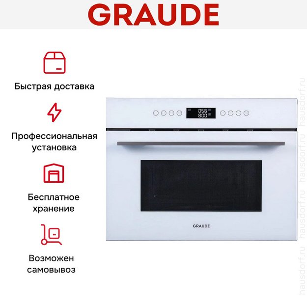 Встраиваемая микроволновая печь Graude BWG 45.0 W в Тюмени (preview 6)