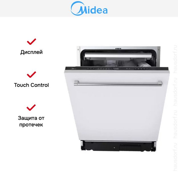 Встраиваемая посудомоечная машина Midea MID60S340i в Тюмени (preview 6)