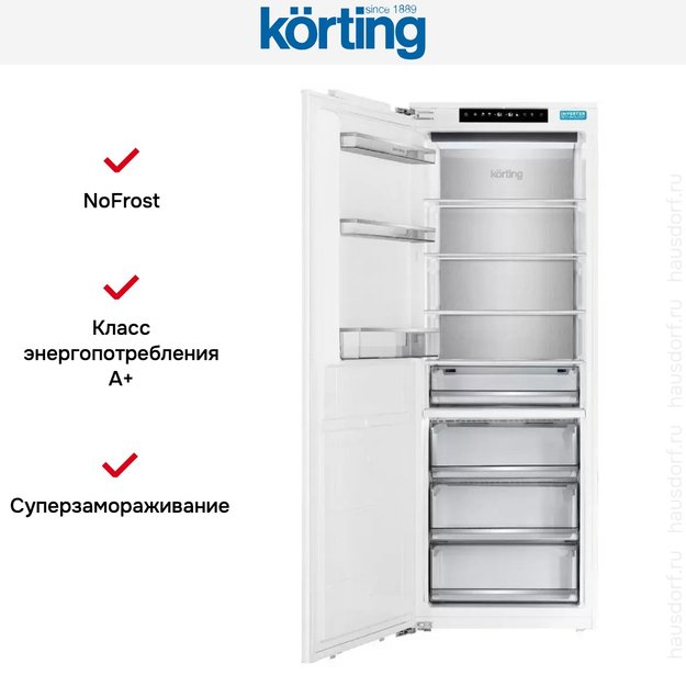 Встраиваемый морозильник Korting KSFI 1955 в Тюмени (preview 7)